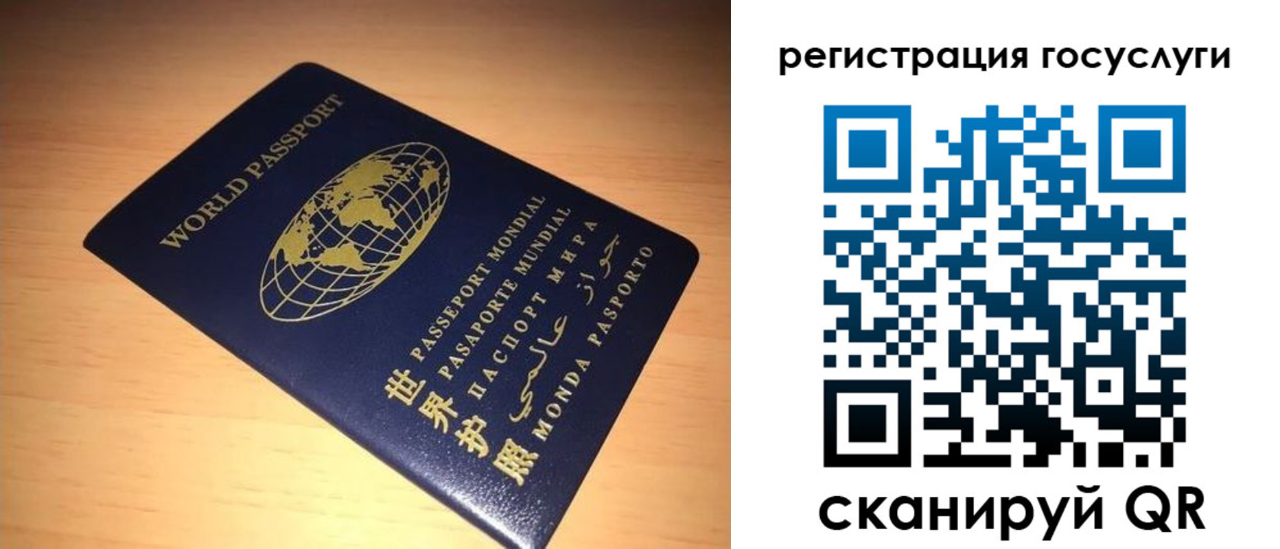 прописка иностранных граждан в Белово