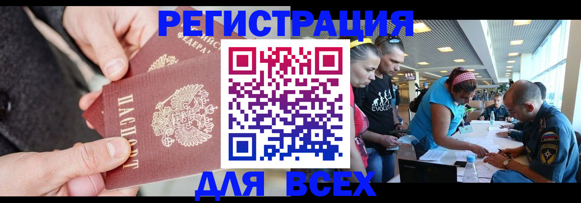 форма 3 в Белово